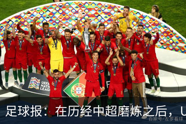 足球报：在历经中超磨炼之后，U23国足队员得到成长与提高